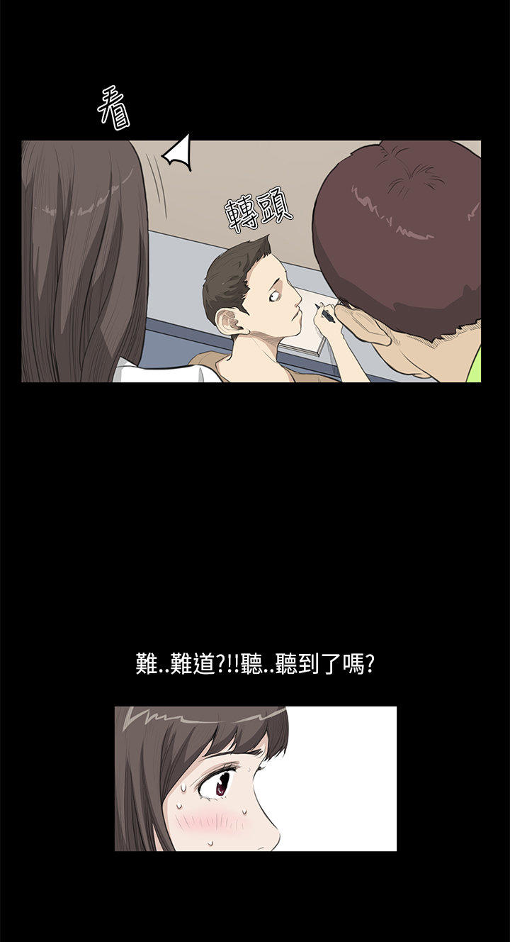 第 15 话 - 第3.jpg页