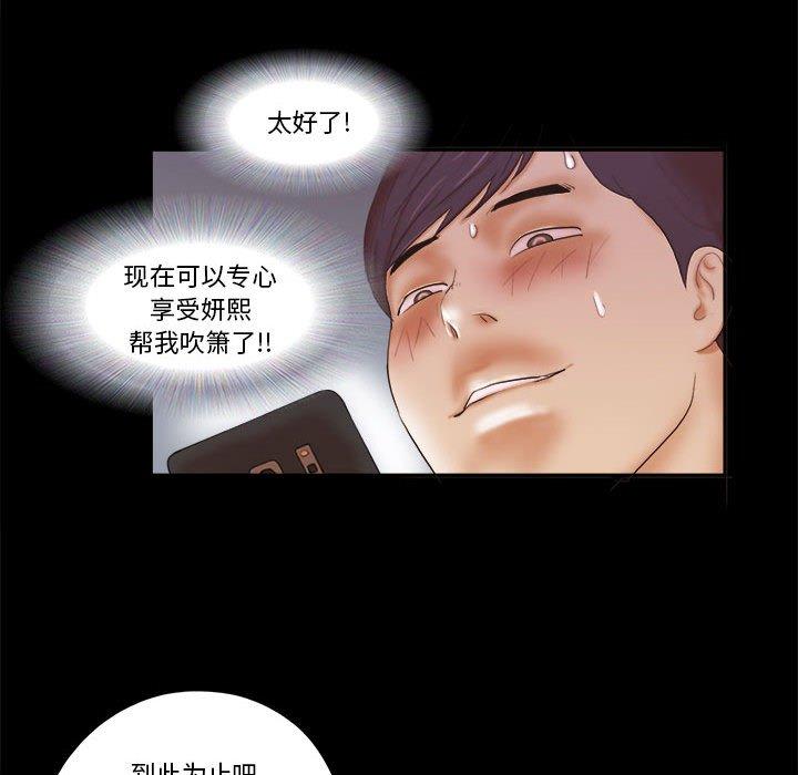 第4话 - 第25.jpg页