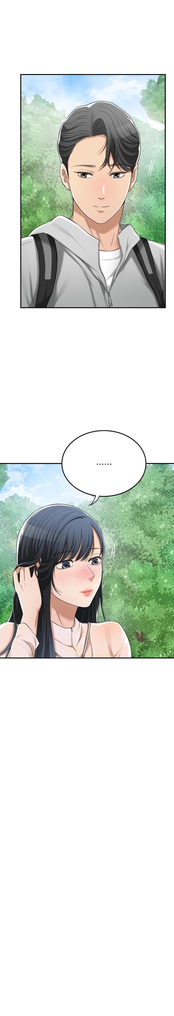 第34話-帶老婆參加公司的登山活動 - 第11.jpg页