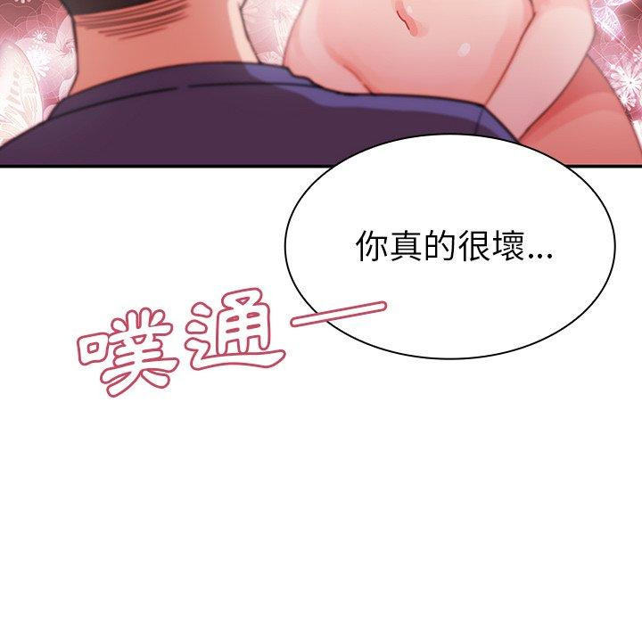 第8话 - 第108.jpg页