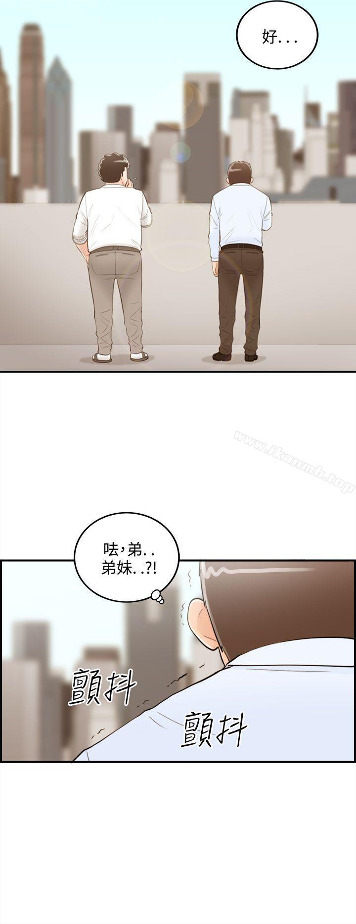 第37话-老婆的秘密协助(5) - 第8.jpg页