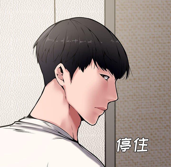 第 9 话 - 第16.jpg页