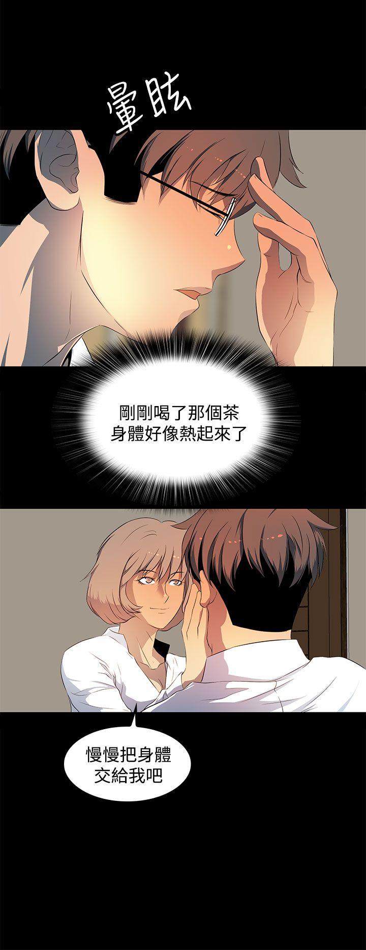 第 25 话 - 第24.jpg页
