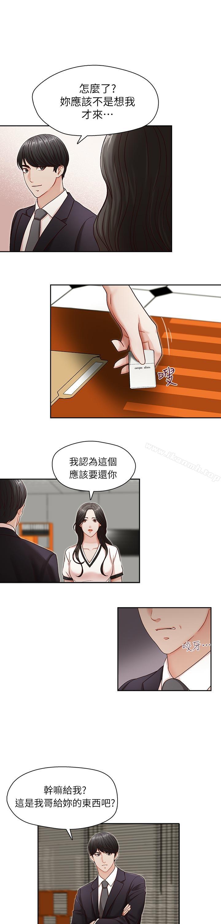 第10話 - 第14.jpg页