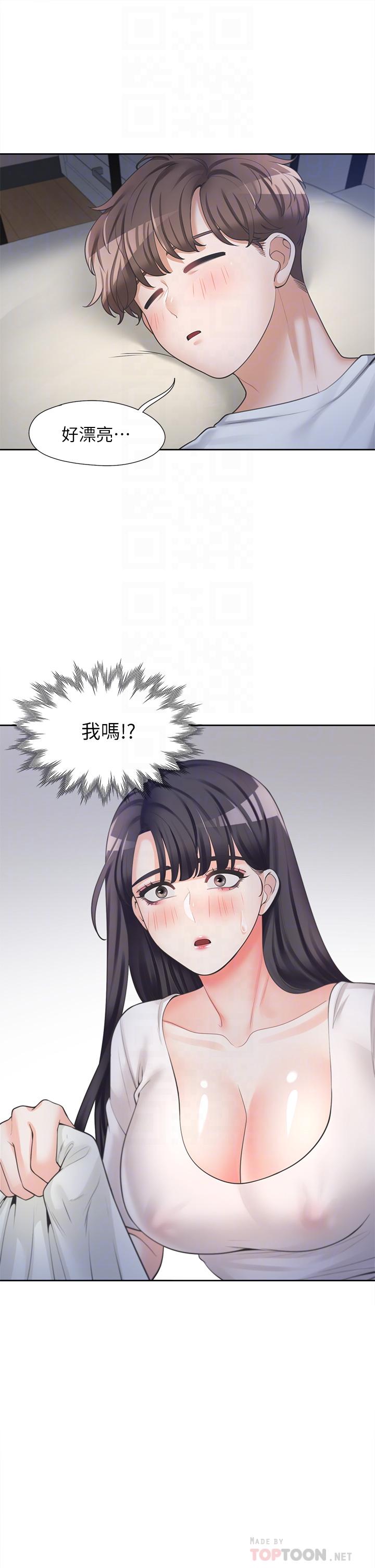 第7話-助教學姐的色色突襲 - 第8.jpg页