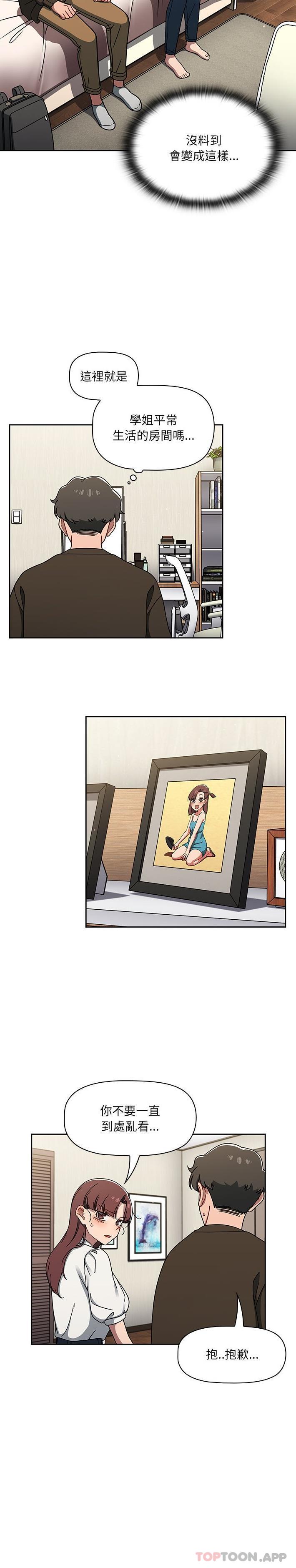 第36话 - 第2.jpg页