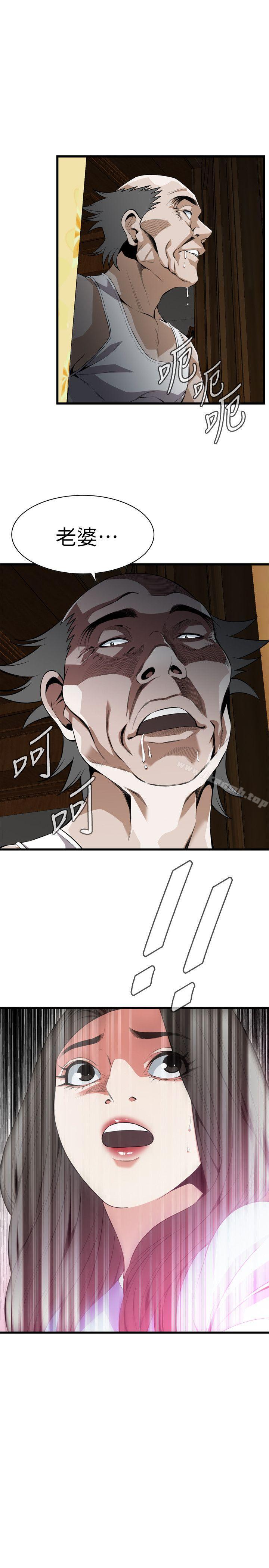第115話 - 我知道你沒有老人痴呆 - 第1.jpg页