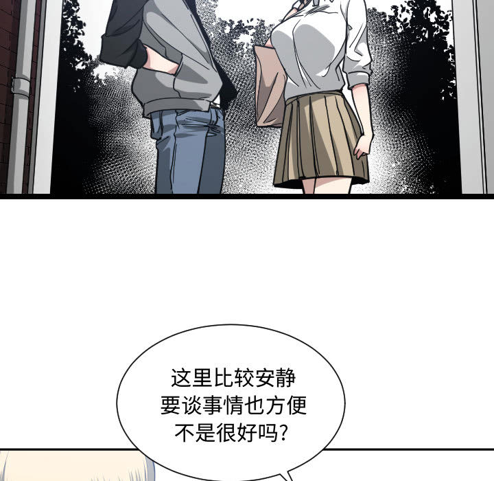 第 18 话 - 第42.jpg页