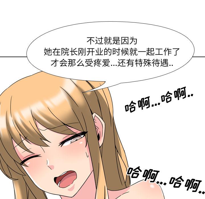 第2话 - 第187.jpg页