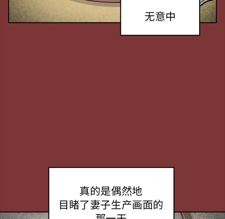 第24话 - 第67.jpg页