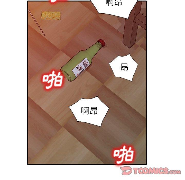 第24话 - 第165.jpg页