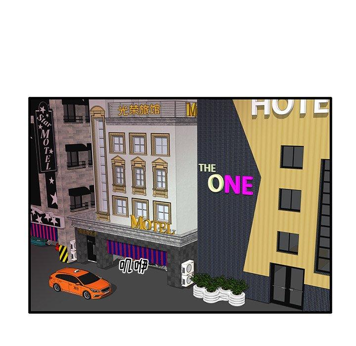 第11话 - 第27.jpg页