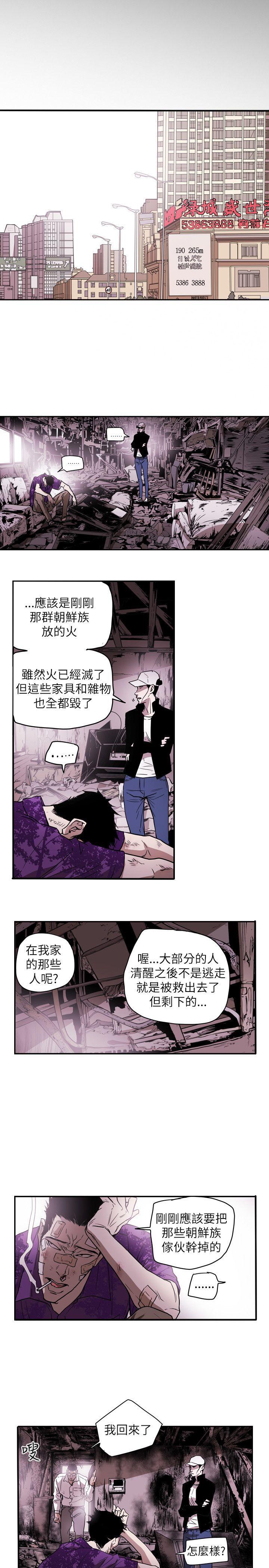 第 49 话 - 第15.jpg页