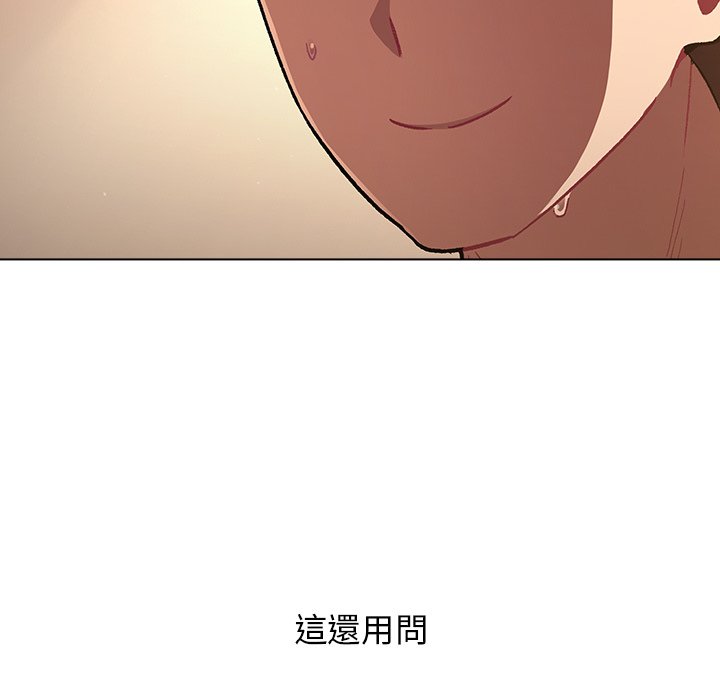 第1话 - 第150.jpg页
