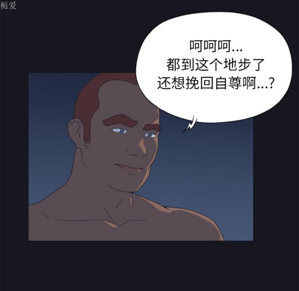 第 21 话 - 第68.jpg页