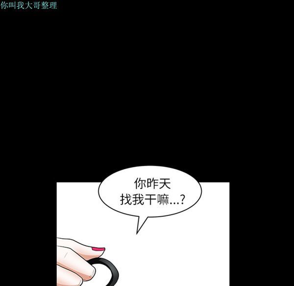 第 17 话 - 第11.jpg页