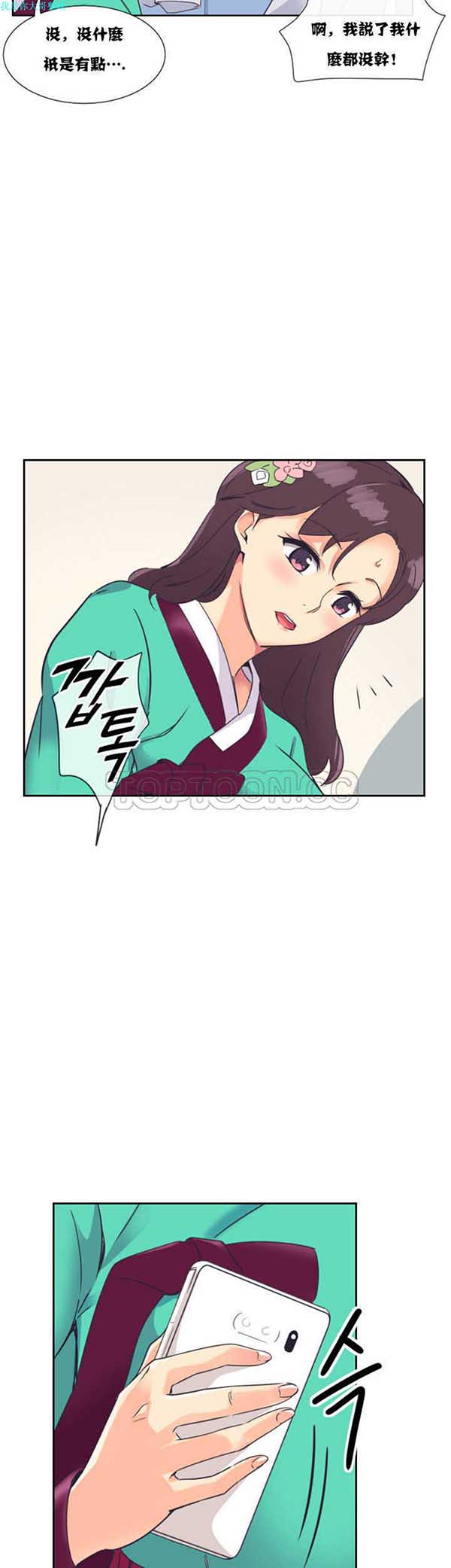第 10 话 - 第40.jpg页