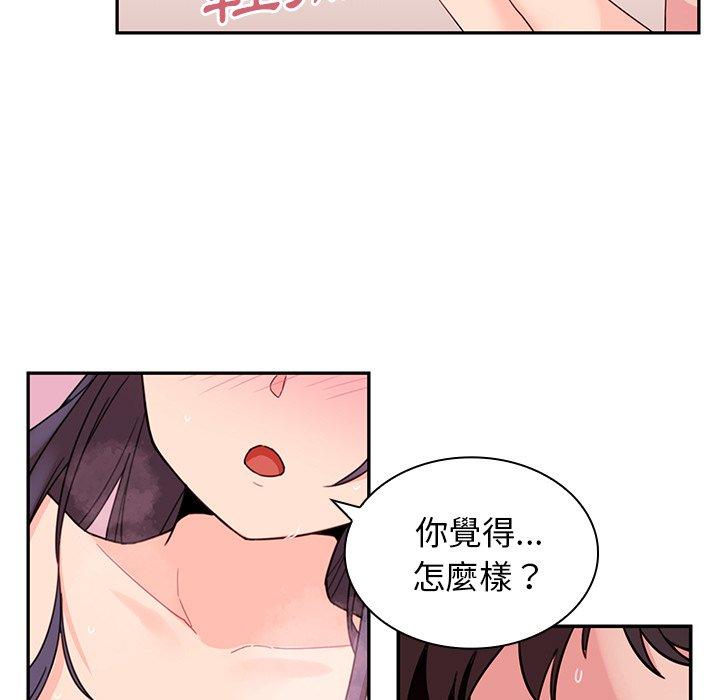 第10话 - 第55.jpg页