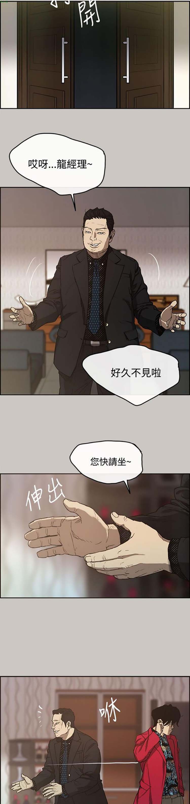 第 7 话 - 第11.jpg页