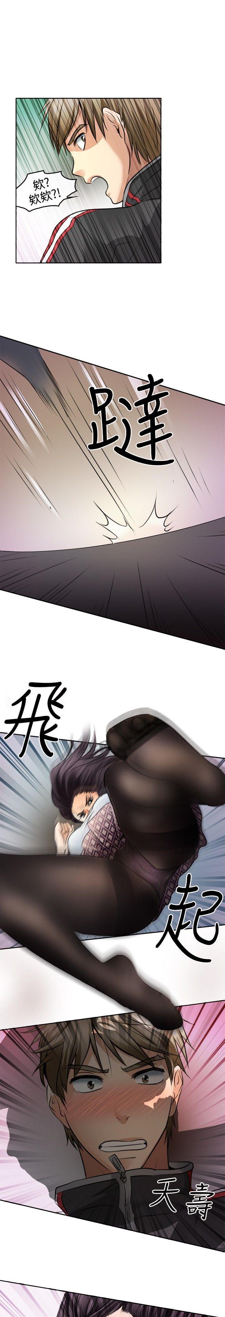 第 1 话