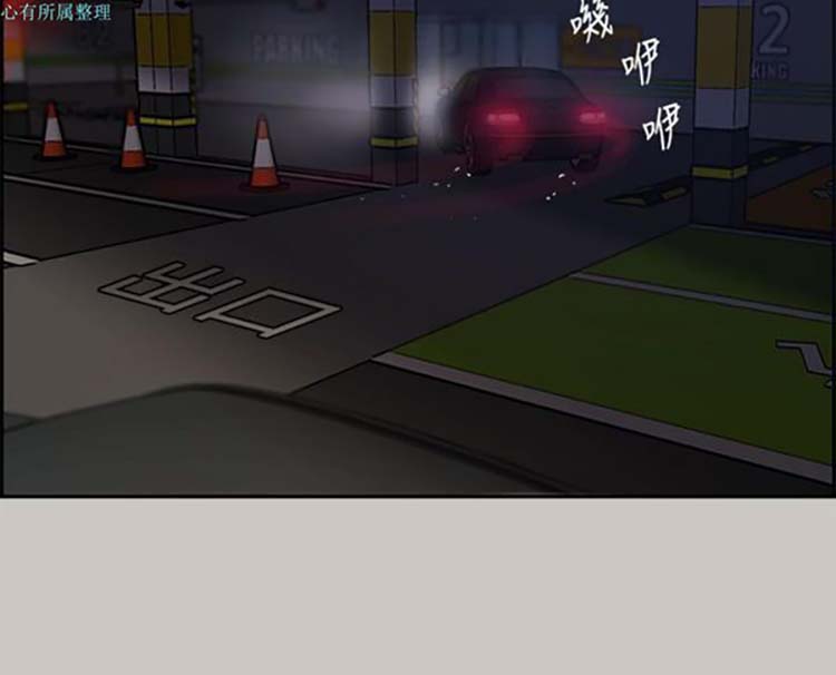 第 14 话 - 第5.jpg页