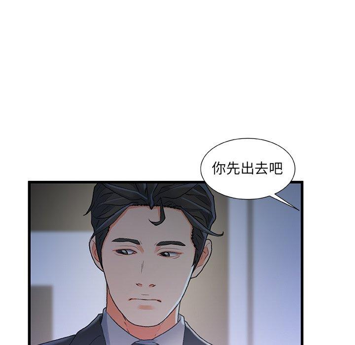 第 24 话 - 第89.jpg页