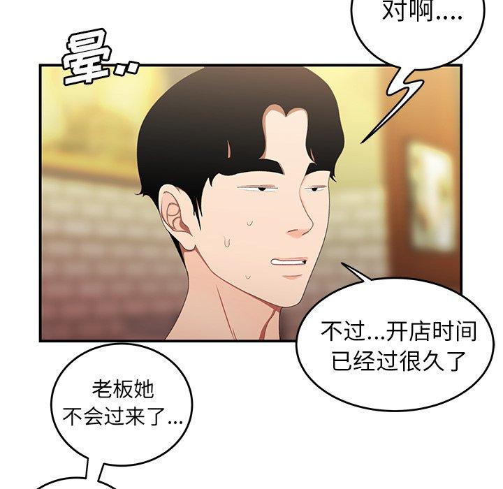 第 22 话 - 第11.jpg页