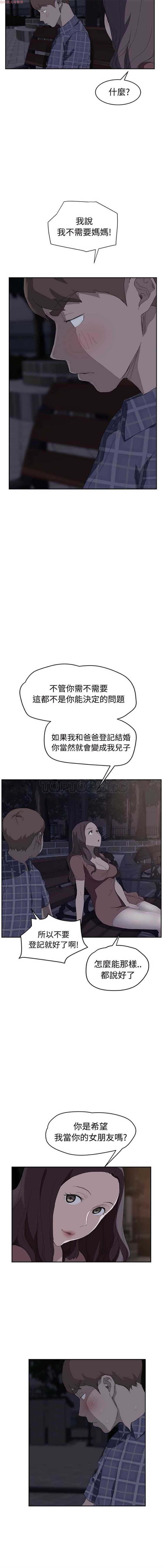 第 29 话 - 第9.jpg页