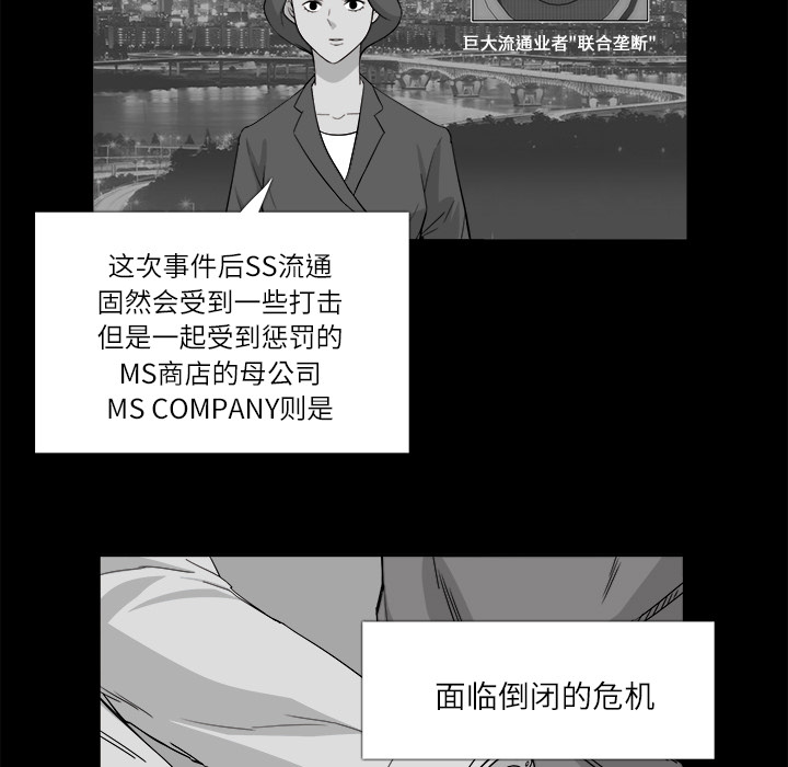 第 11 话 - 第35.jpg页
