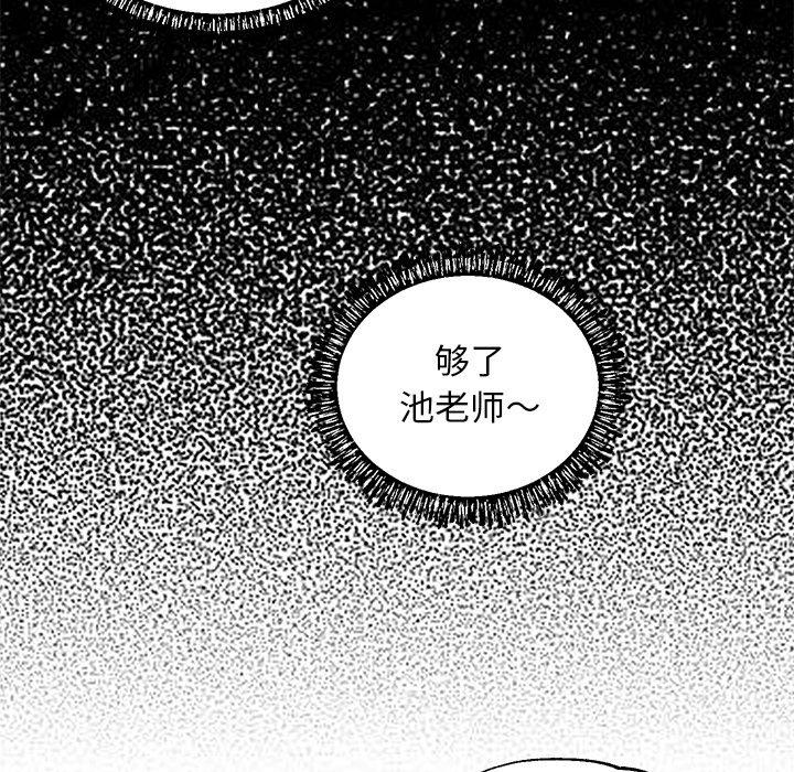第 37 话 - 第63.jpg页