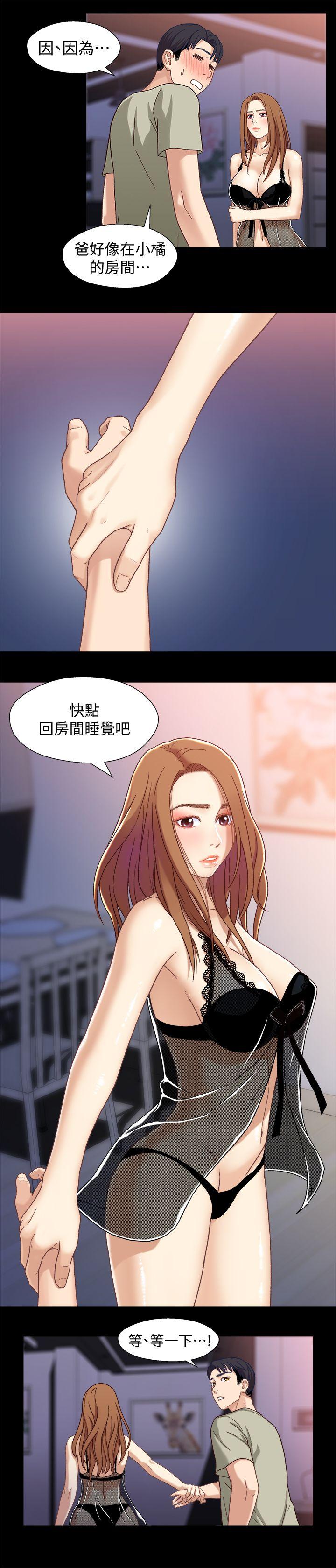 第3話-繼母奇怪的叮囑 - 第6.jpg页