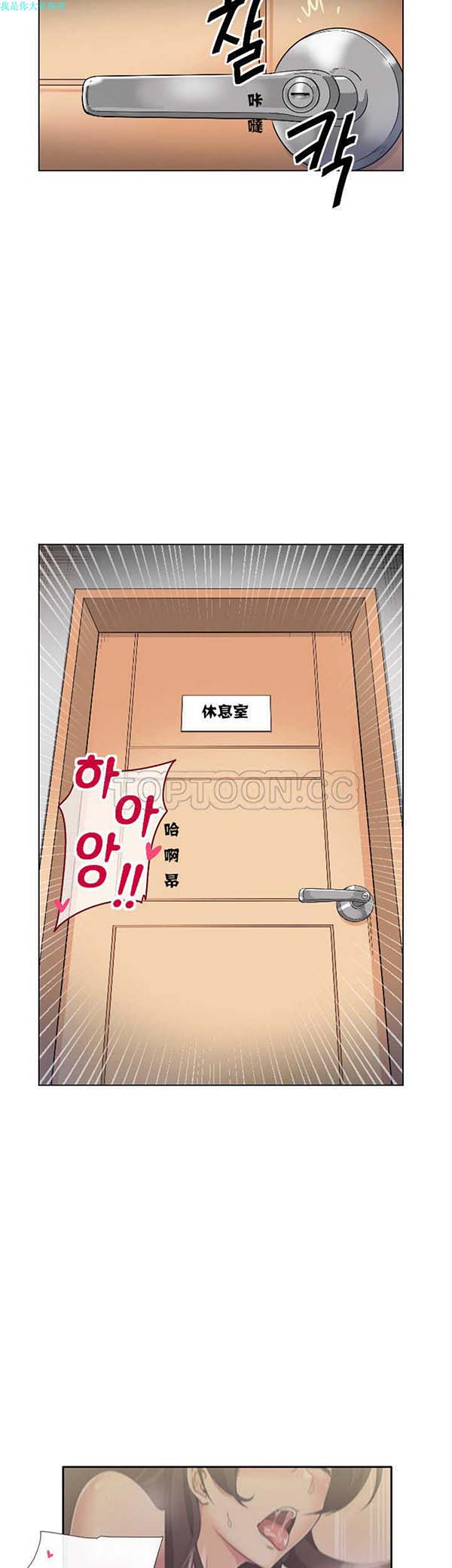 第 4 话 - 第38.jpg页