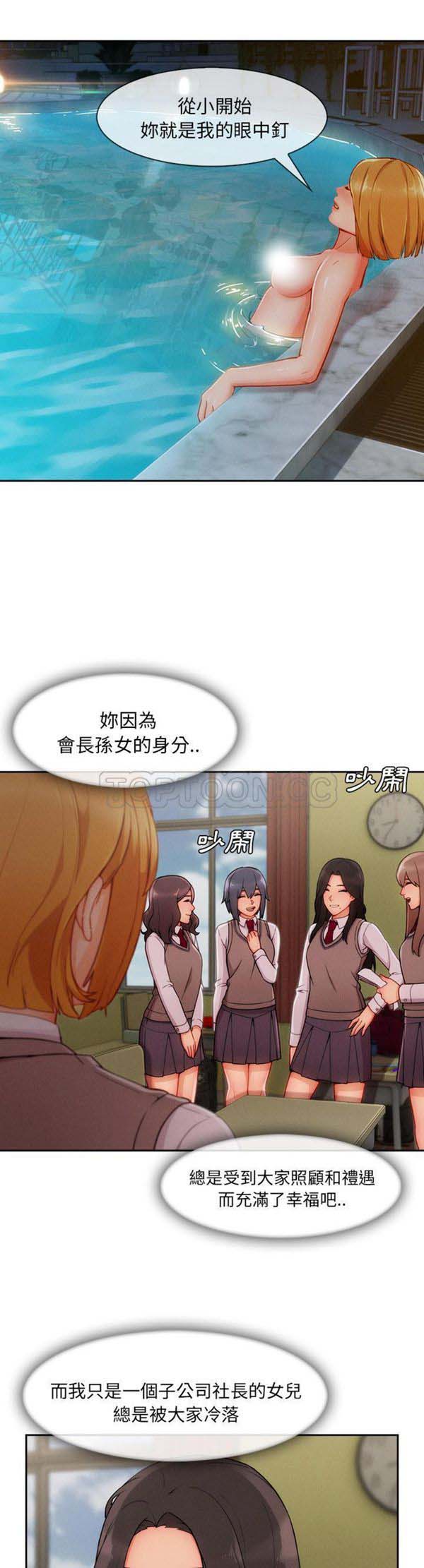 第 43 话 - 第2.jpg页