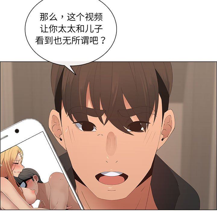 第35话 - 第27.jpg页