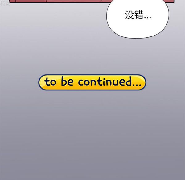 第 17 话 - 第80.jpg页