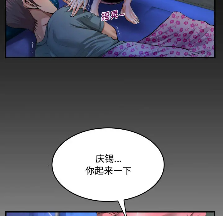 第1話 - 第108.jpg页
