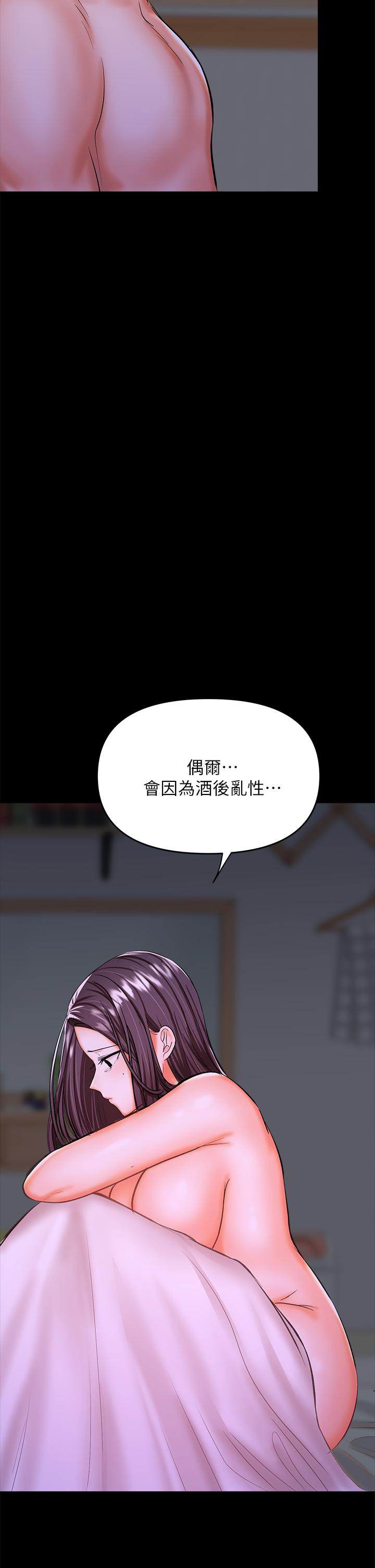 第25話-揮別過去的一炮 - 第43.jpg页