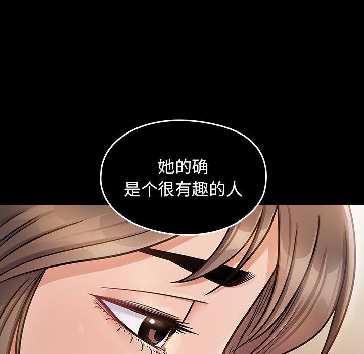 第21话 - 第56.jpg页