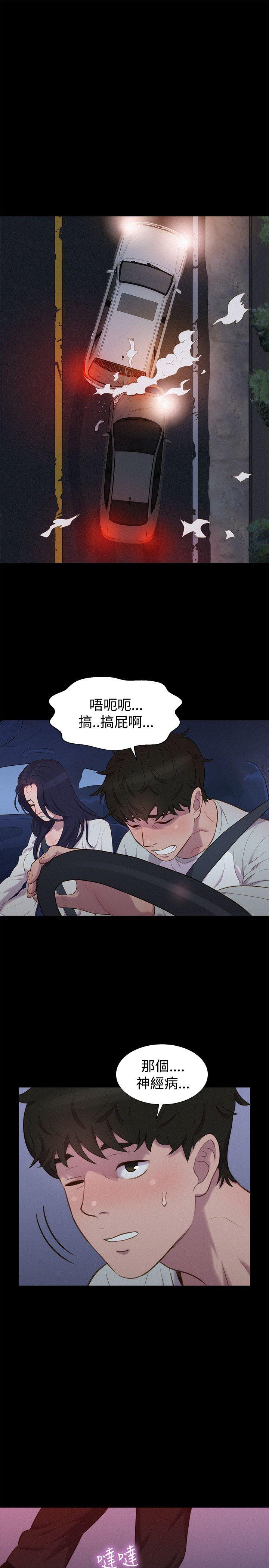 第 40 话 - 第22.jpg页