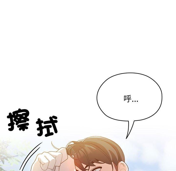 第1话 - 第5.jpg页