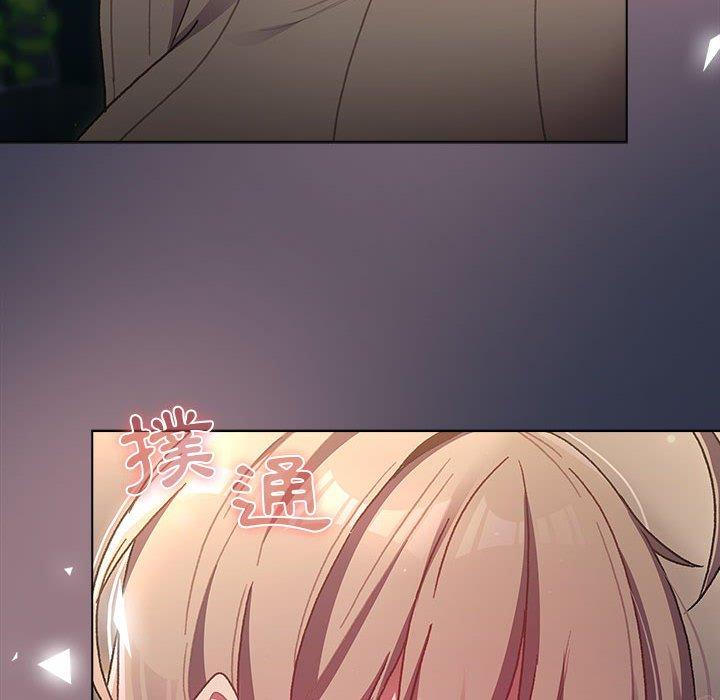 第38話 - 第162.jpg页