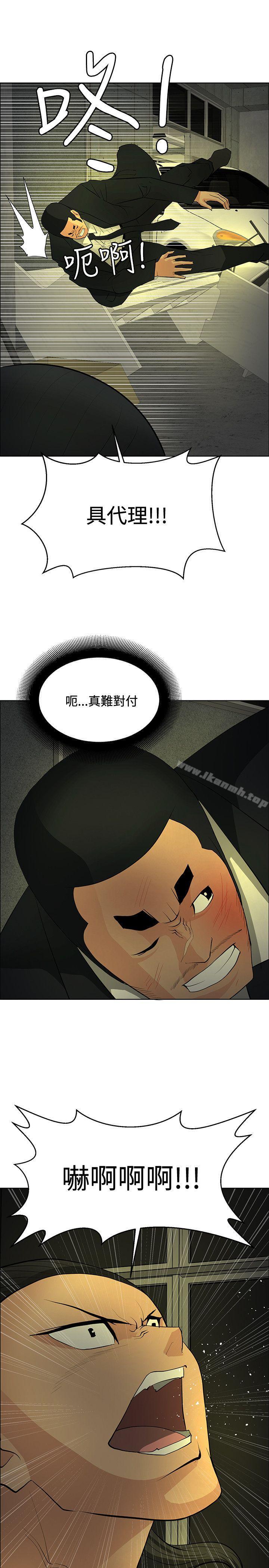 第45话 - 第21.jpg页