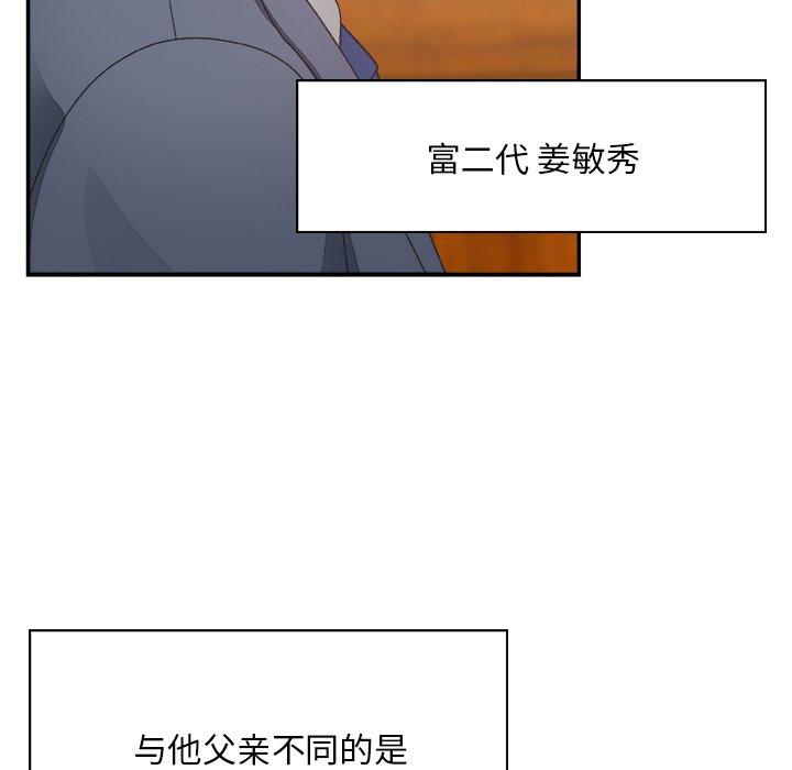 第 27 话 - 第47.jpg页