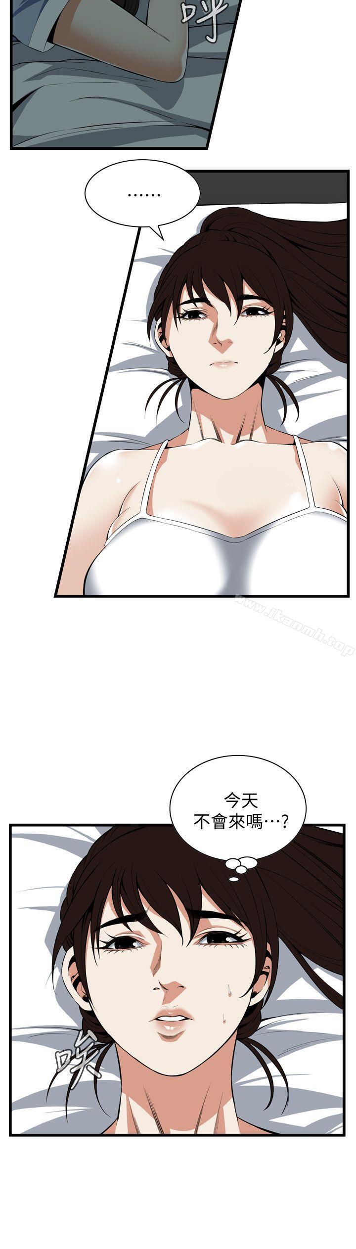 第116話 - 妳怎麼還是這麼不老實? - 第22.jpg页