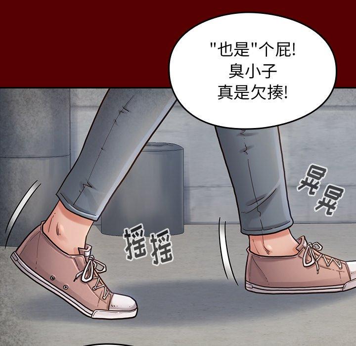 第25话 - 第135.jpg页