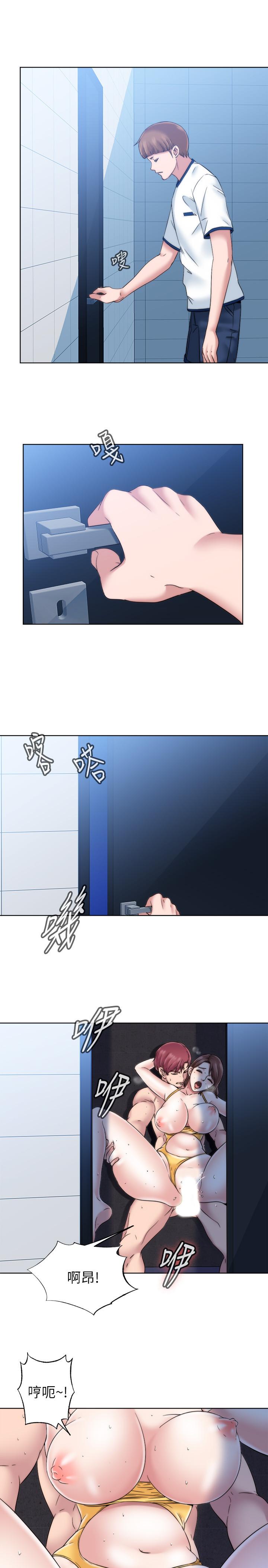 第3话-專屬兩人的特別課程 - 第39.jpg页