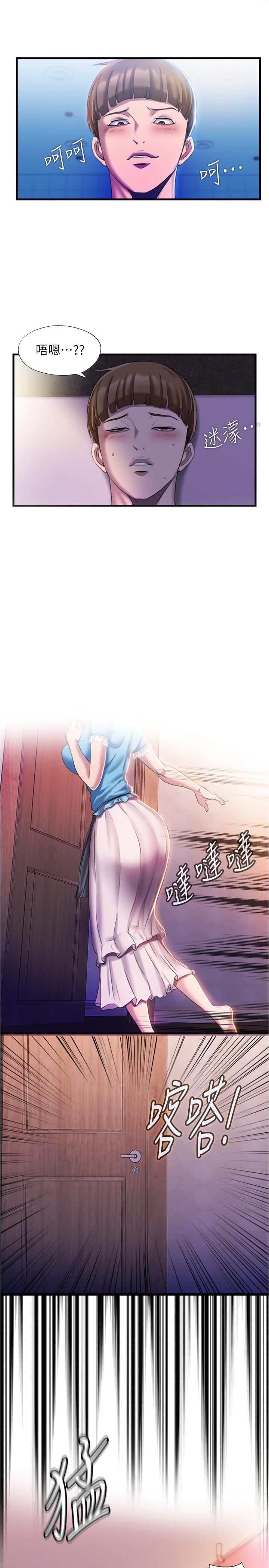 第7话-志浩的那裡太美味了 - 第15.jpg页
