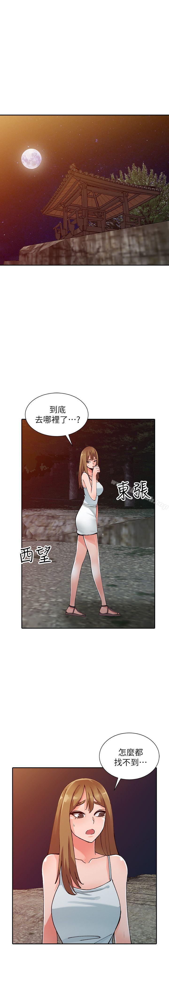 第13话-各取所需 - 第22.jpg页