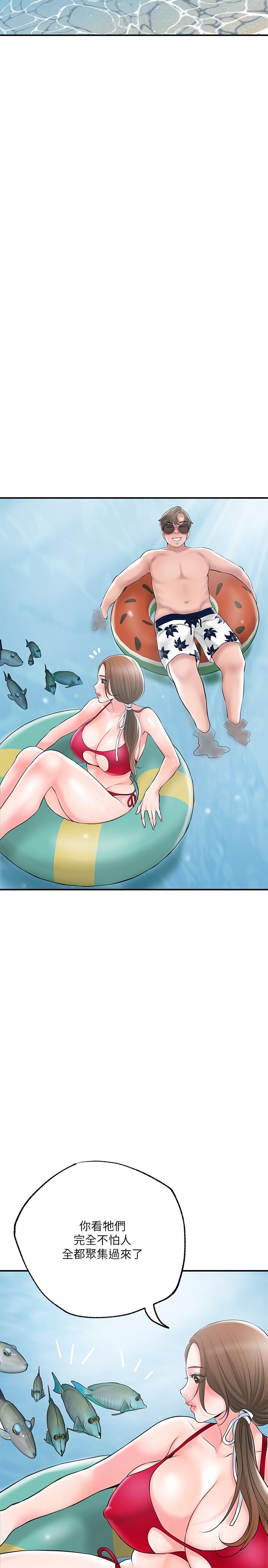 第52話-消失的比基尼 - 第15.jpg页