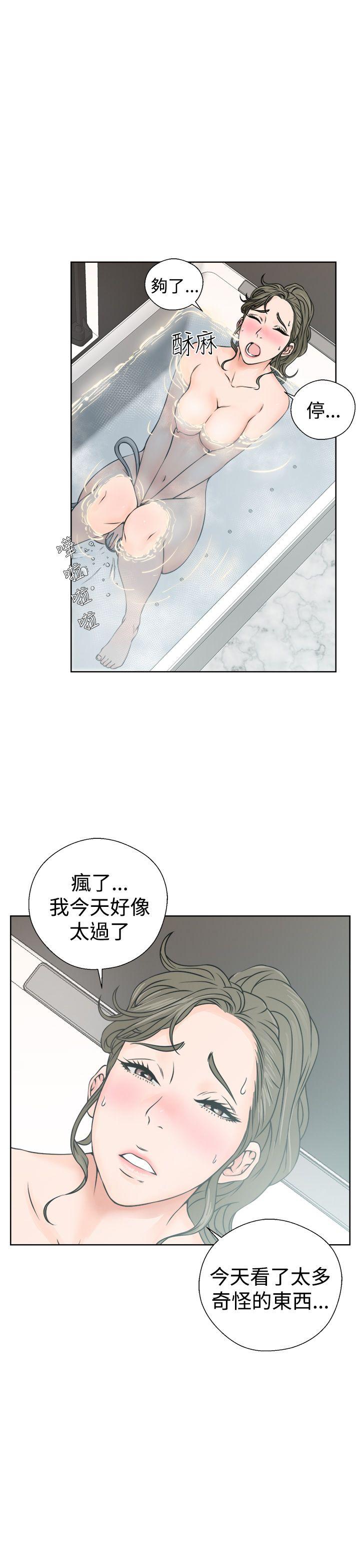 第25話 - 第23.jpg页